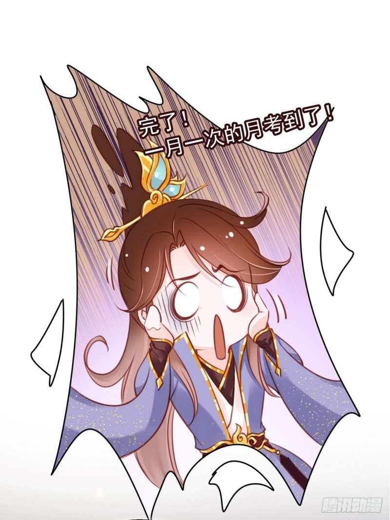 026 大佬们脑补太强10