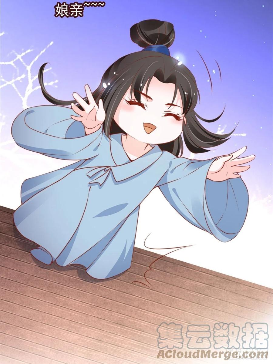 101 谁的孩子？15
