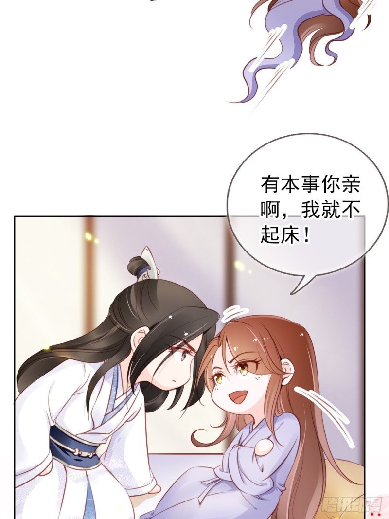 020 强吻男主30秒31