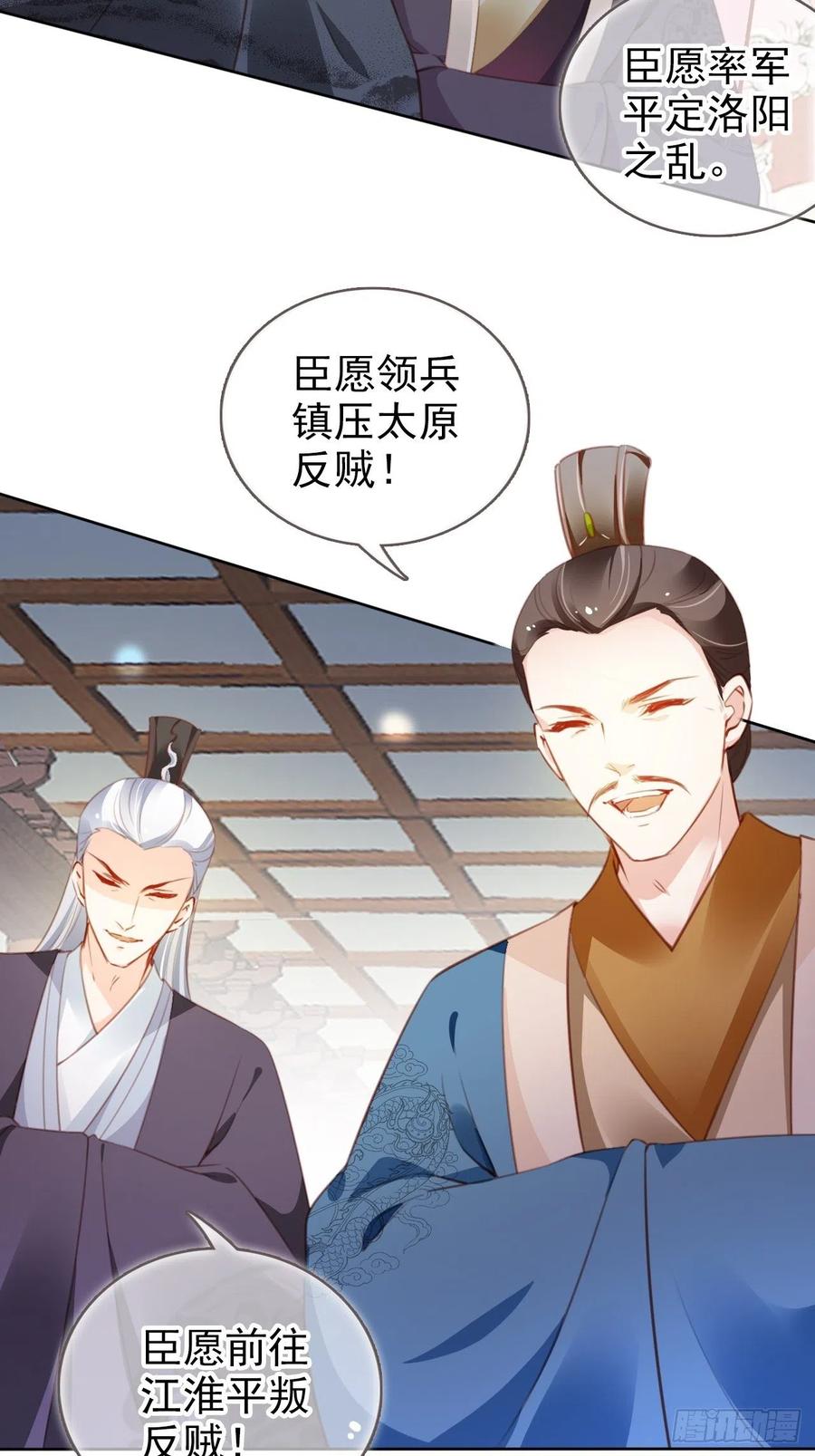 084 离别之前办大事5