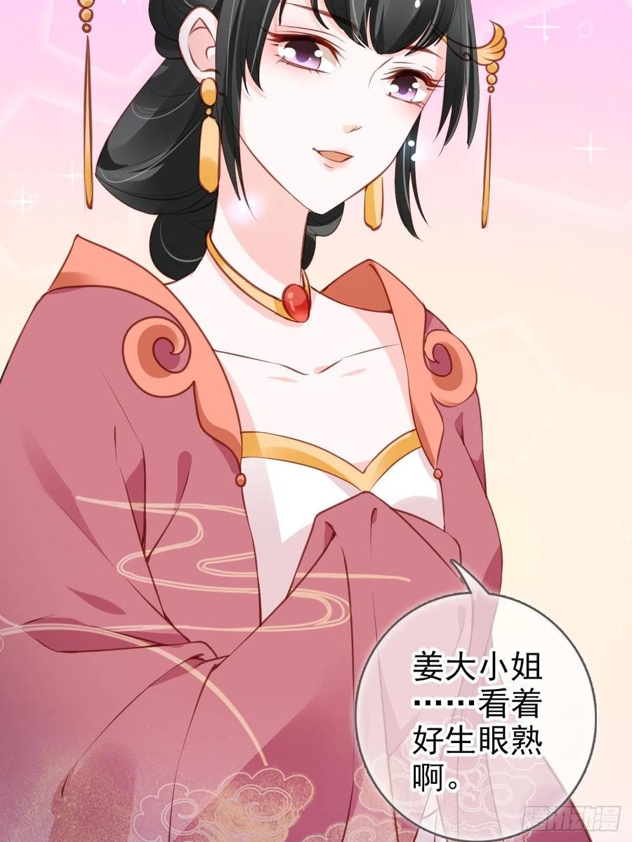 101 谁的孩子？26