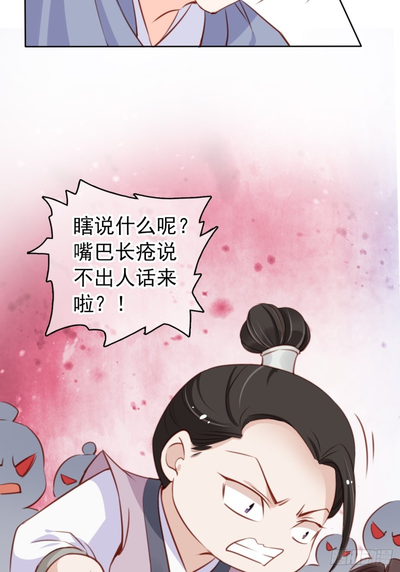 065 不许有非分之想28