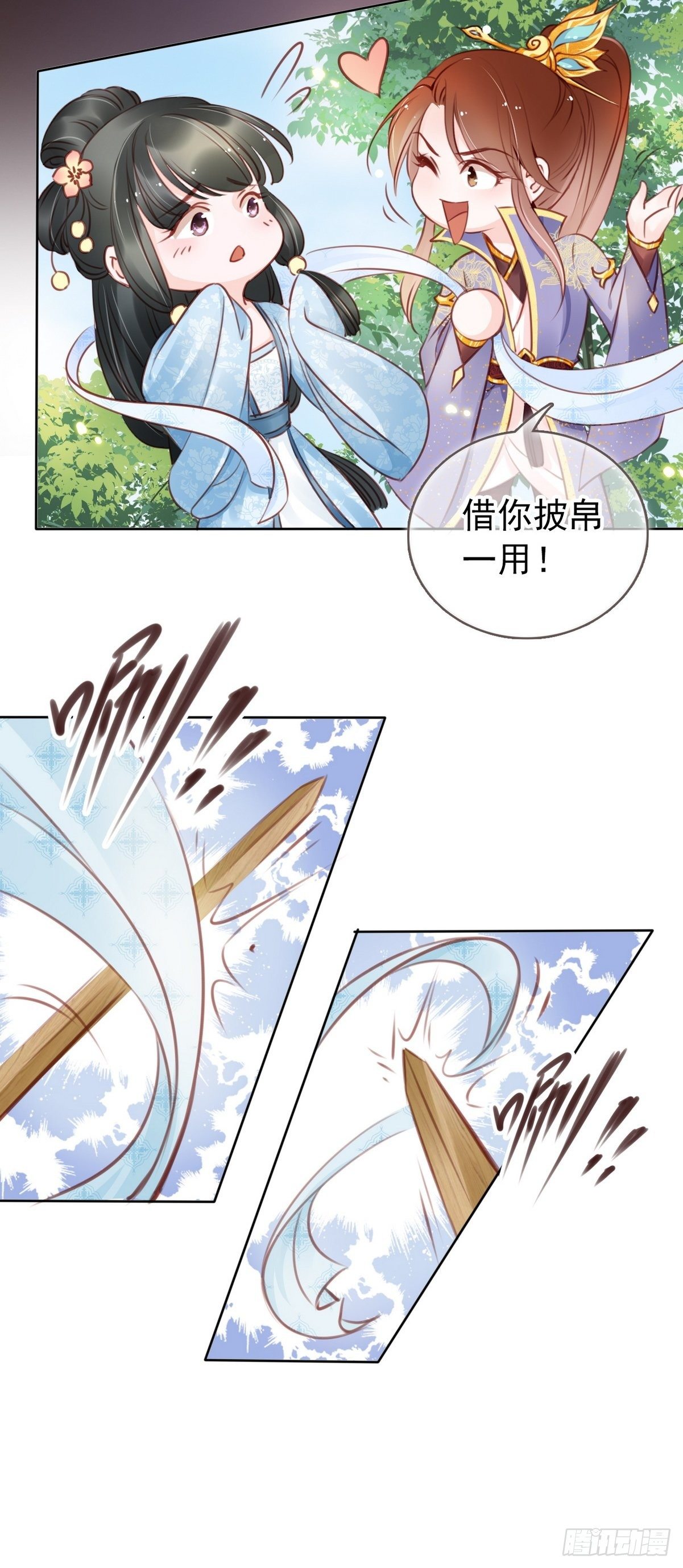 017 男主是个抖M12