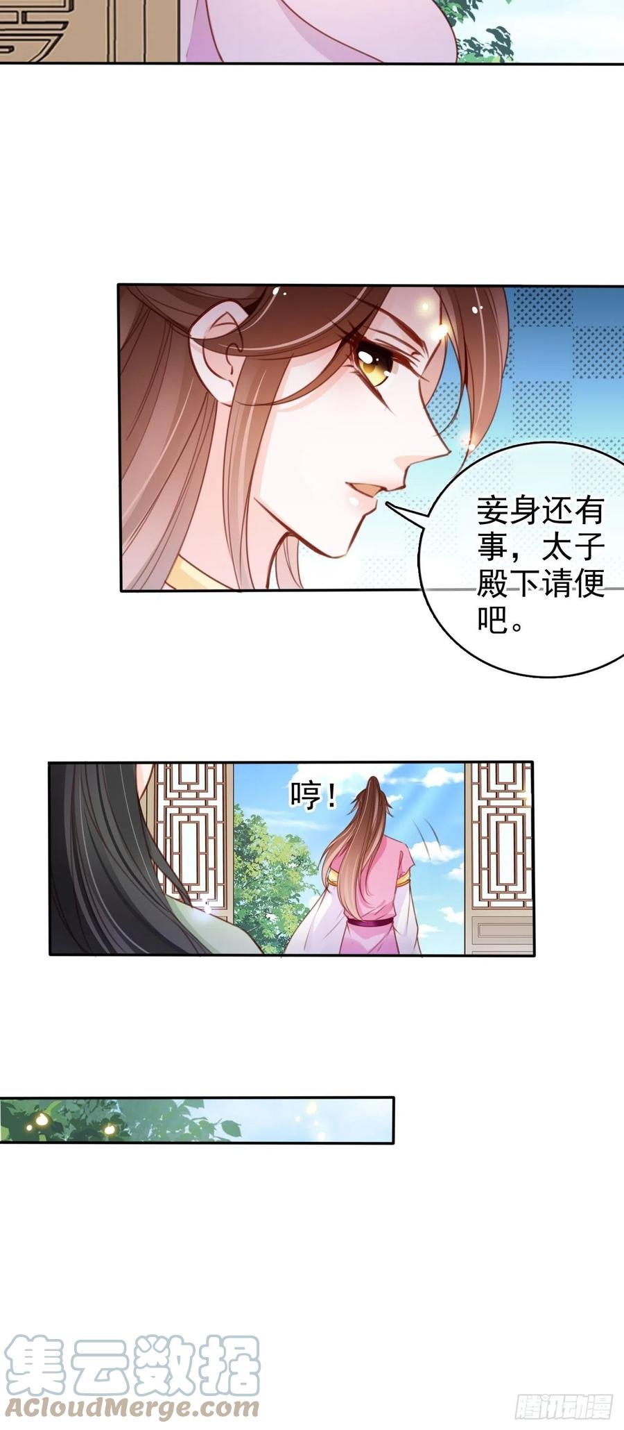104 身份暴露21