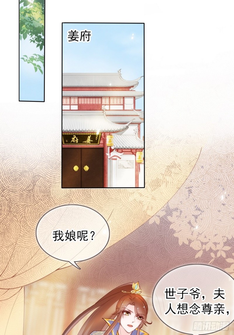 013 送上门求被潜30