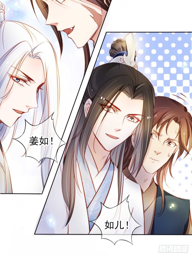 073 情敌见面分外眼红10