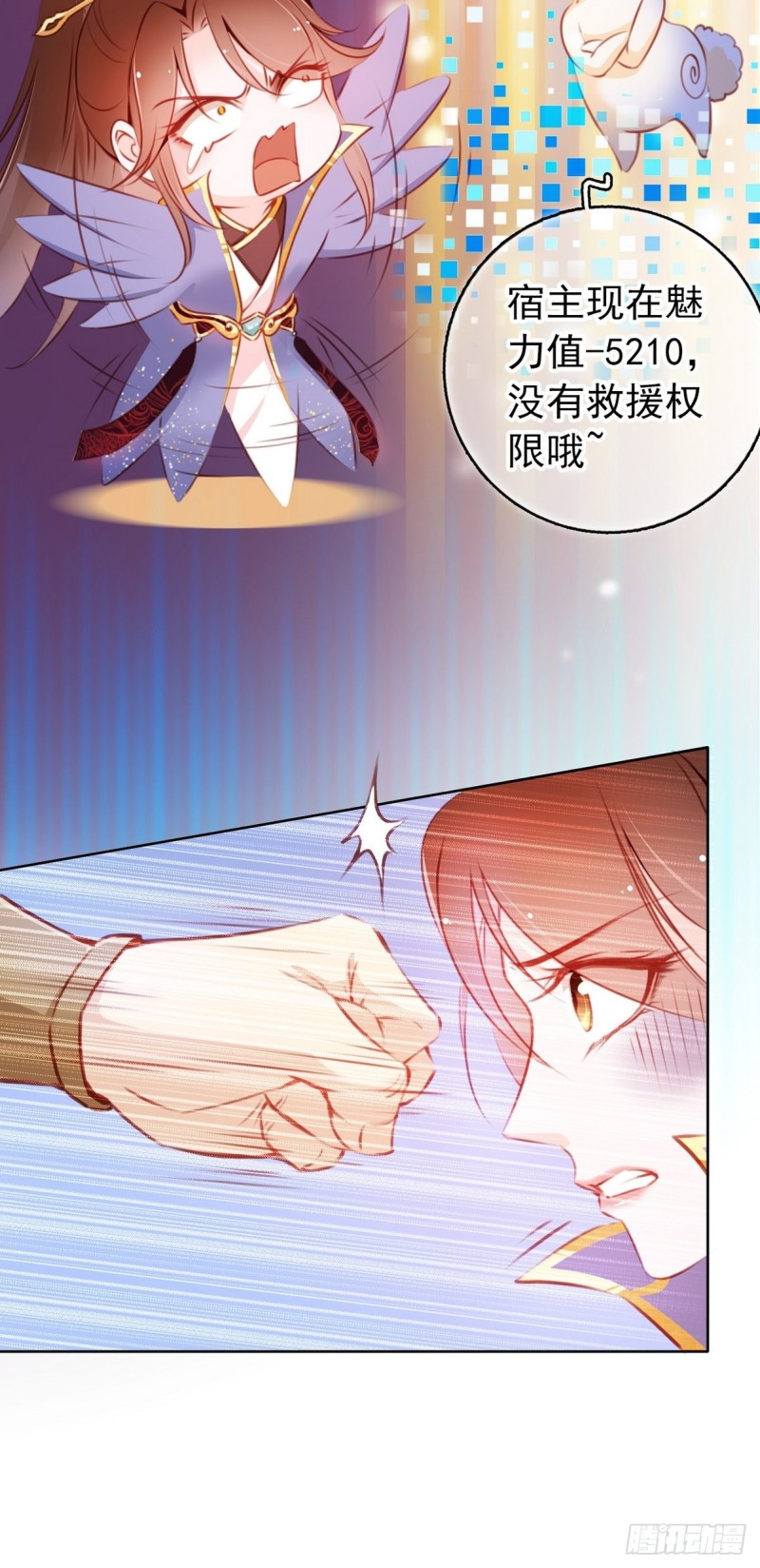 005 小命即将不保34