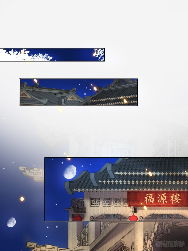 035 撞破男主好事24