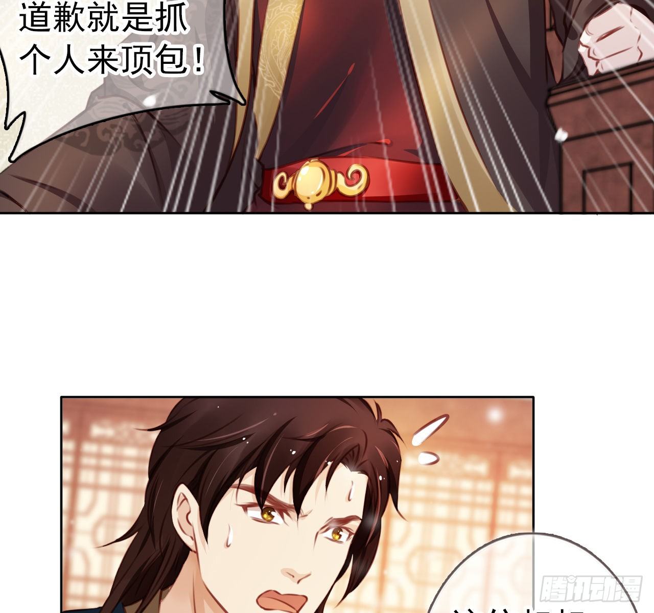 007 你该成亲了51