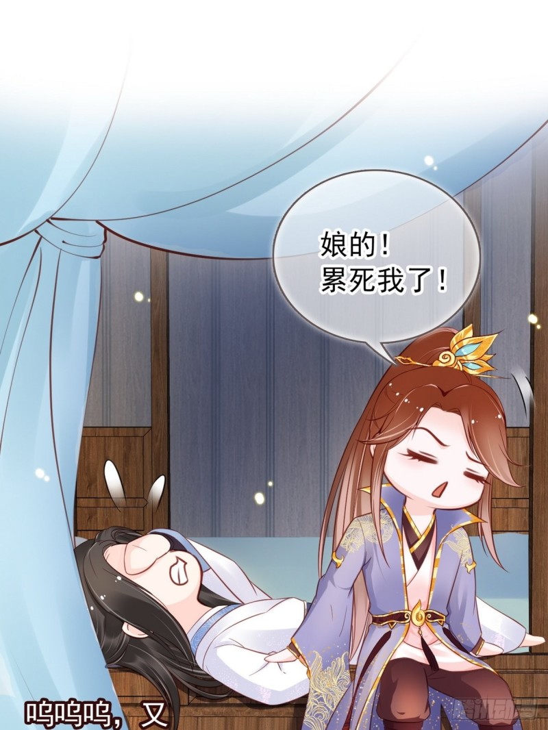 030 亲一下又不会死8