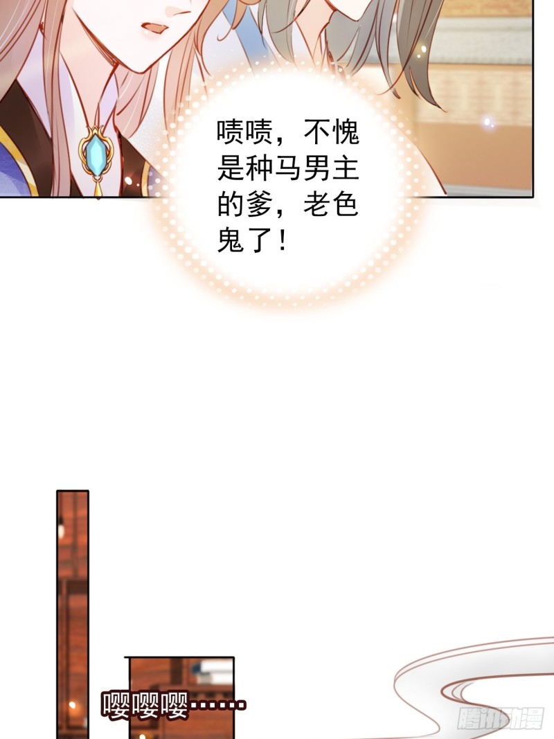 045 姜如女装惊为天人4