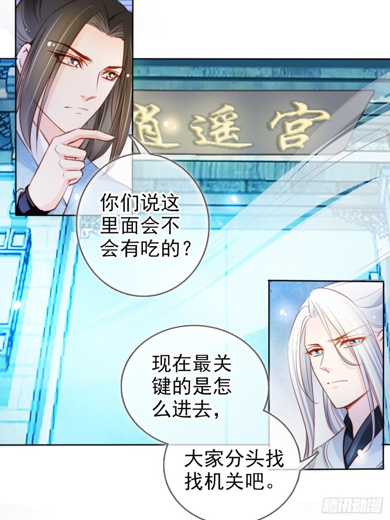 070 每到一处推一妹子6