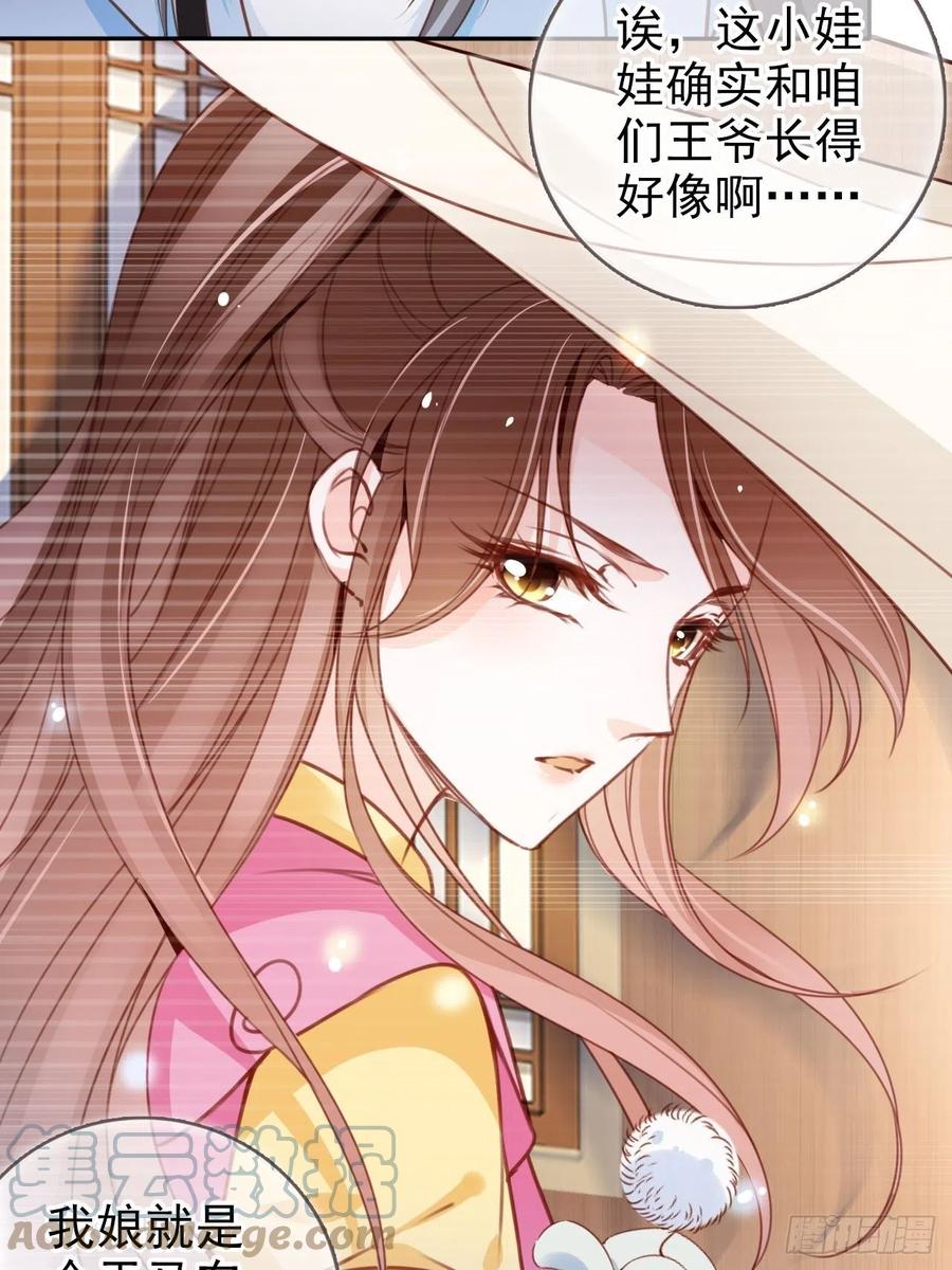 100 父子相见9
