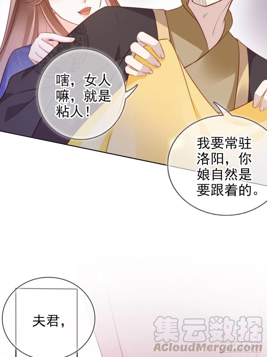 084 离别之前办大事15