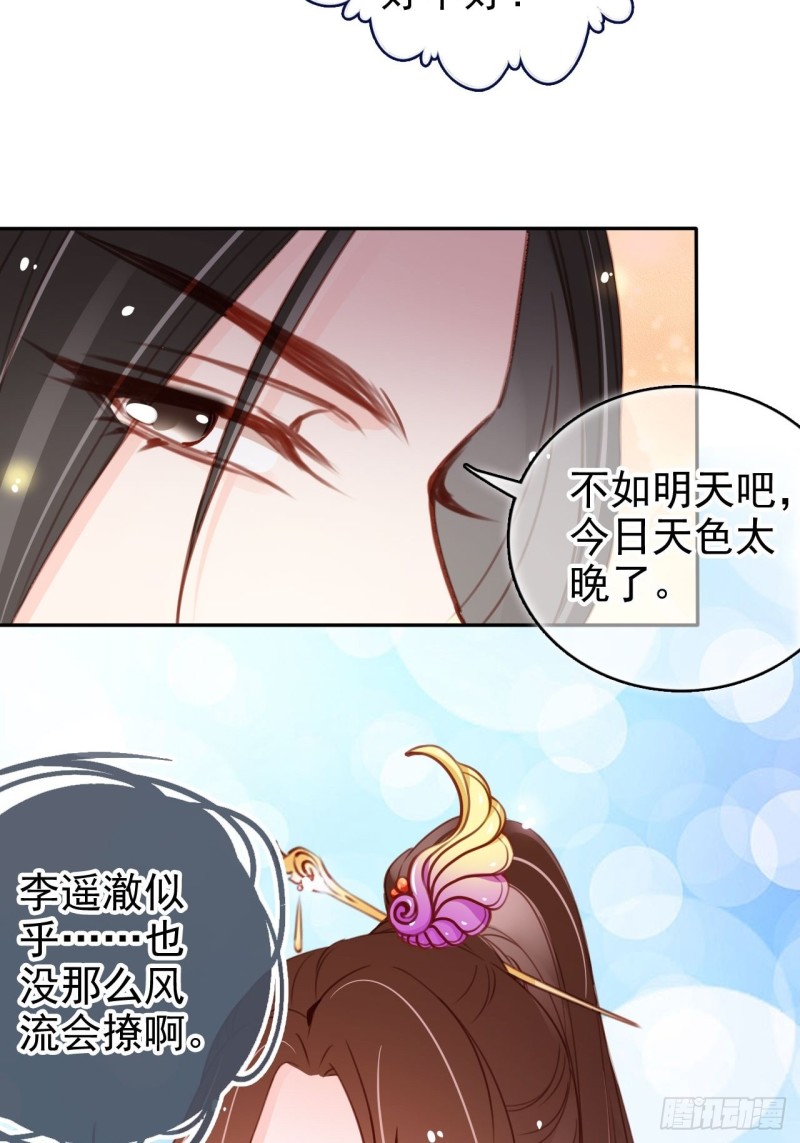 103 一家团圆36