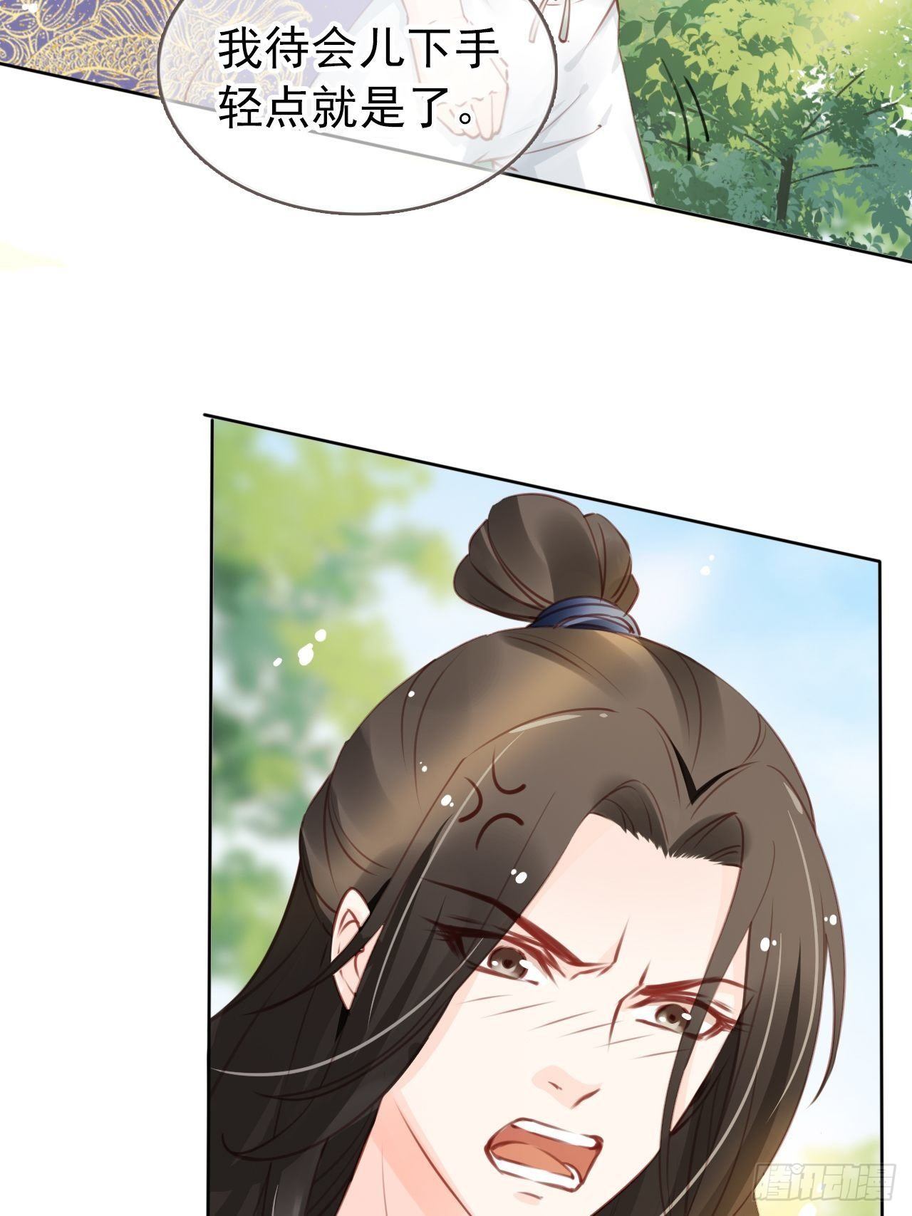 010 找到治他的办法9
