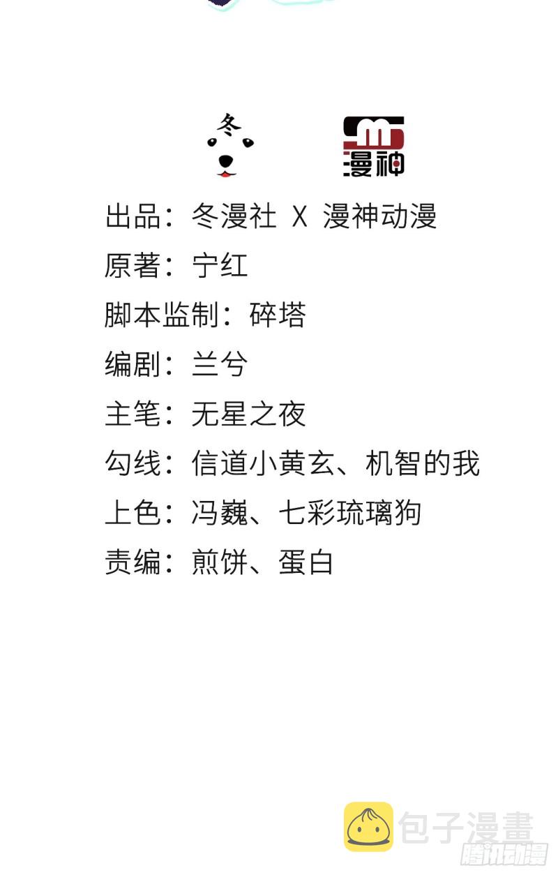 068 赤果果死在他手里2