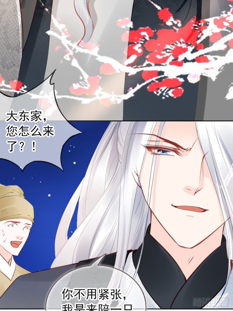 035 撞破男主好事31