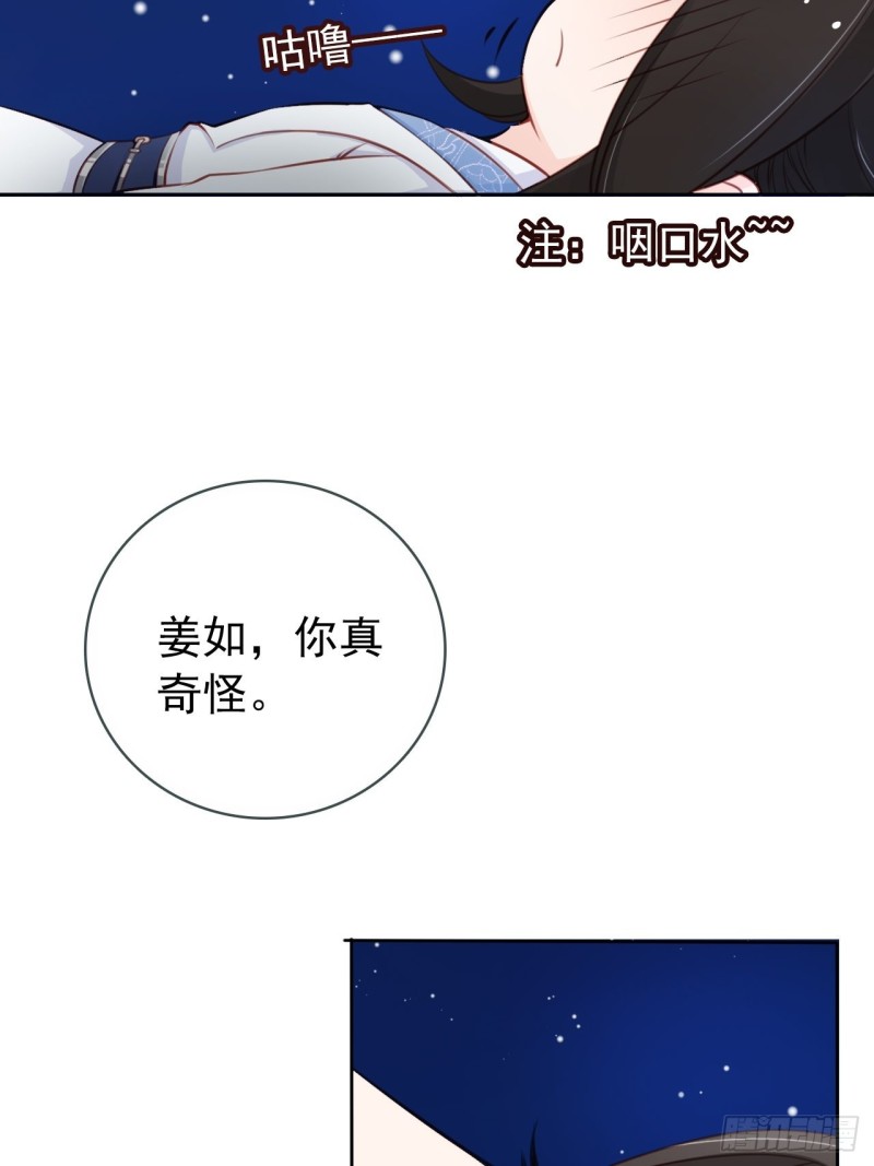 037 干嘛压抑自己呢9