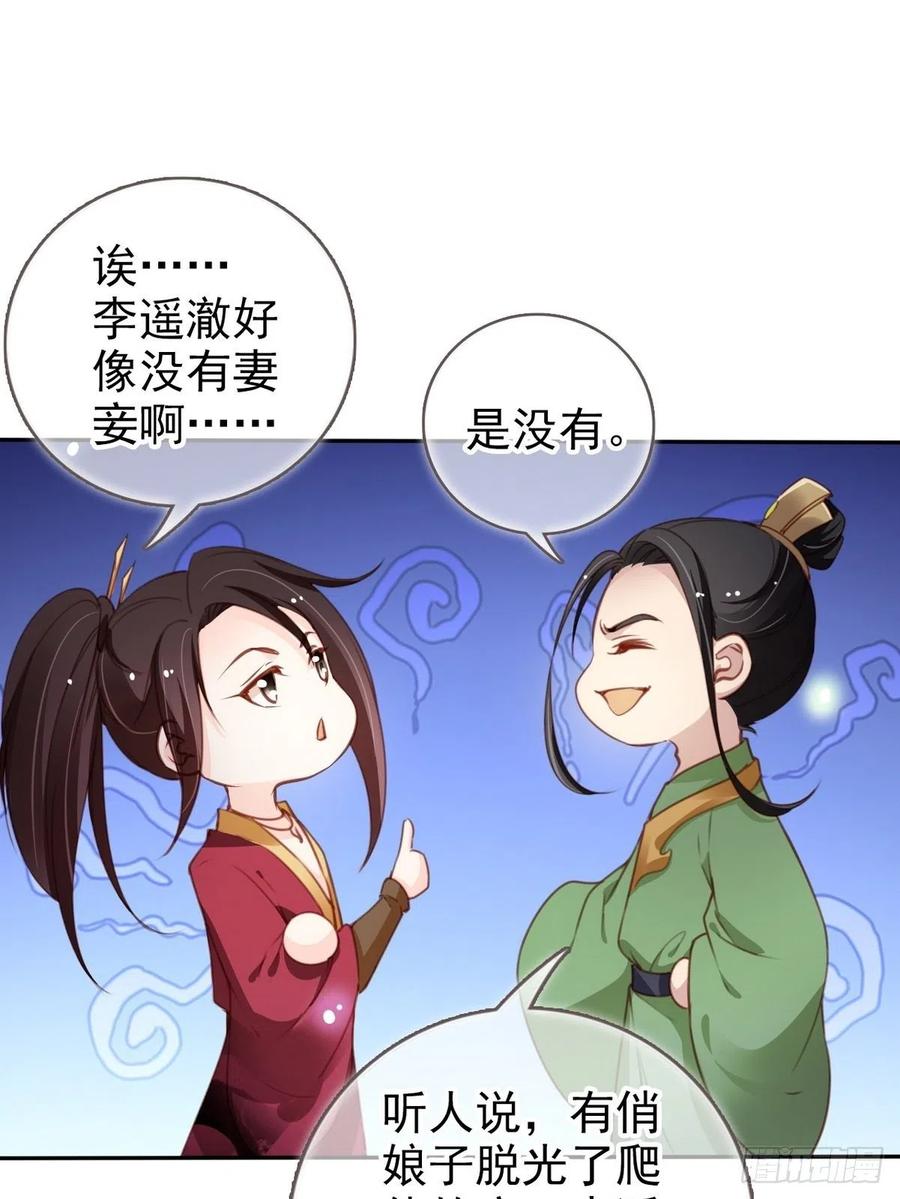 095 哥哥们不听劝13