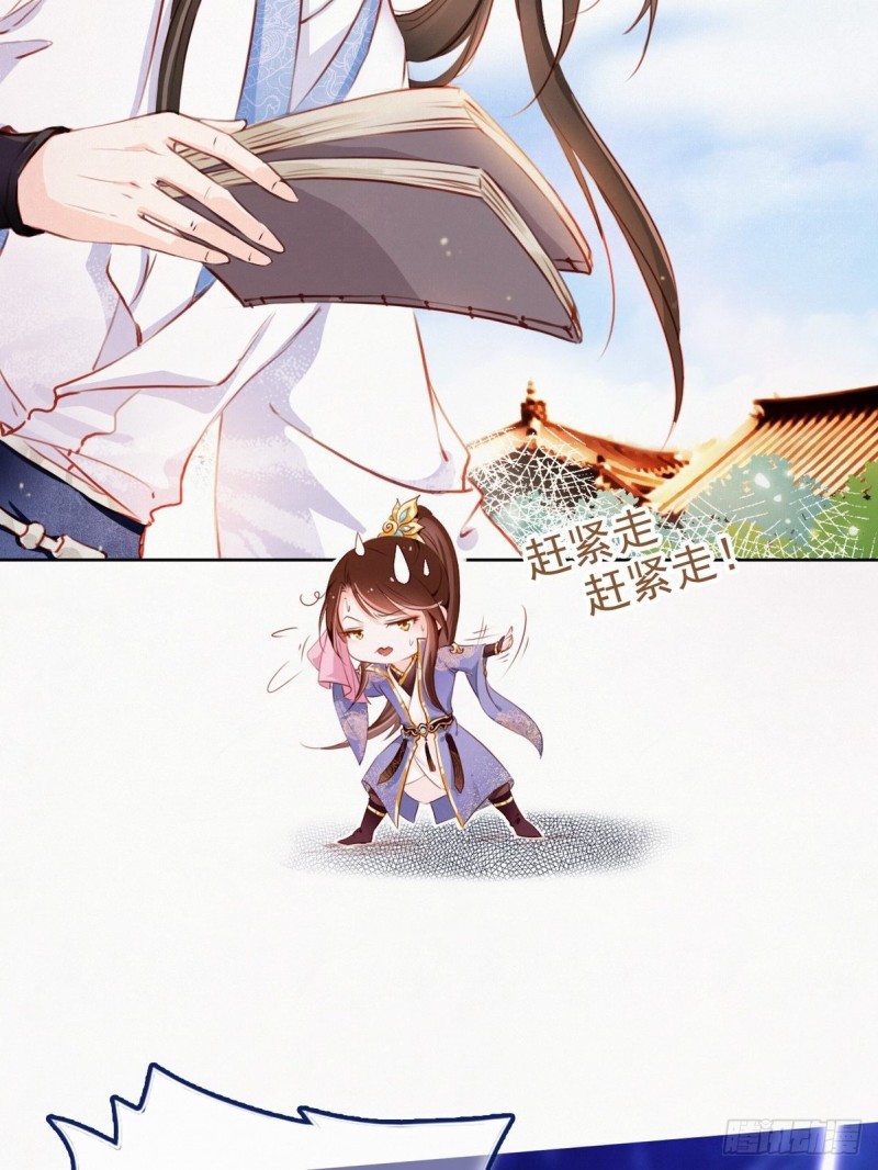 001 坑爹的贱系统56