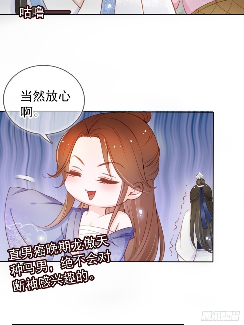 048 喊你一声夫人26