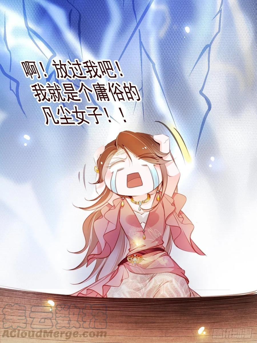 077 宇宙无敌大变态21