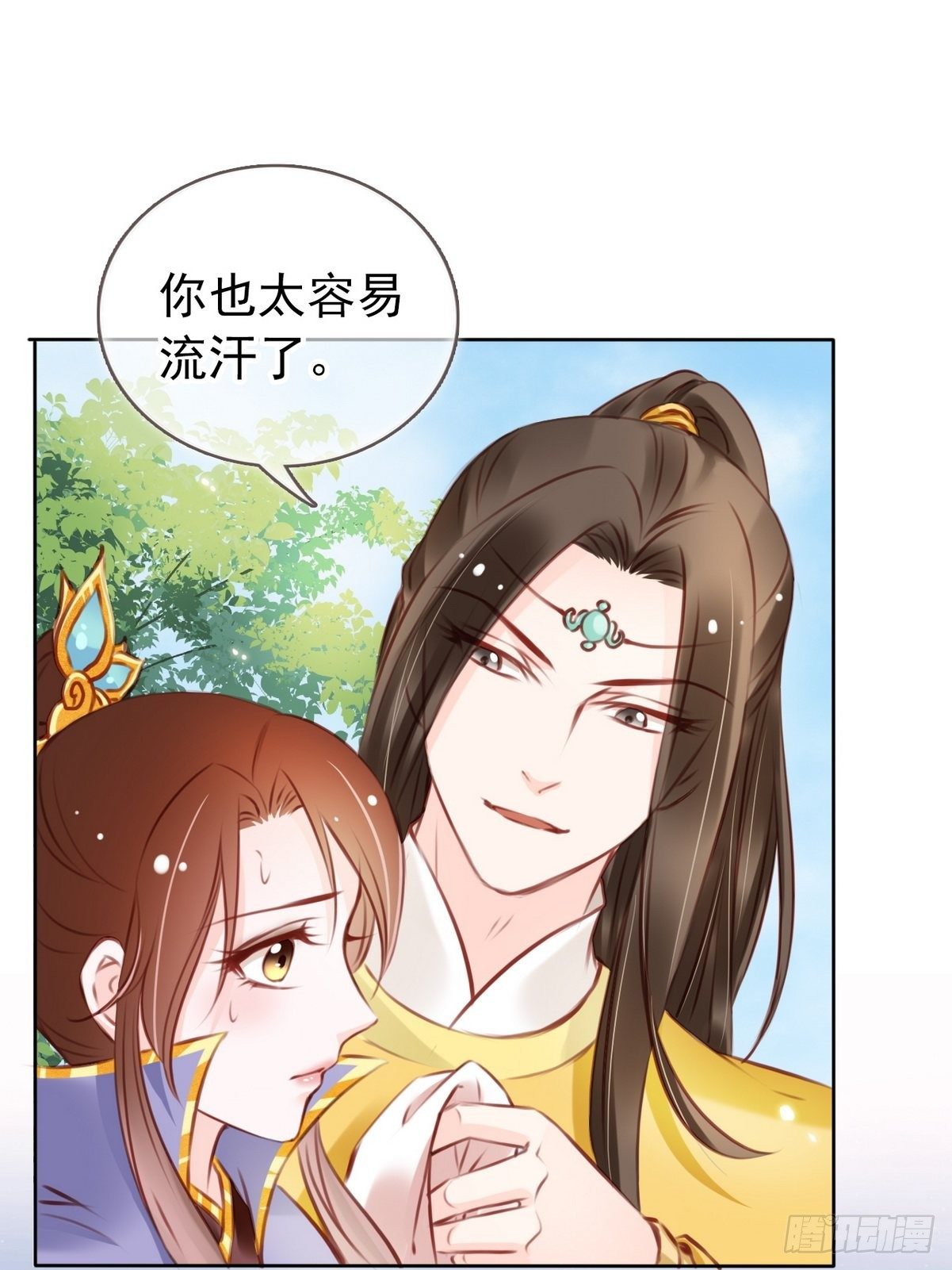 017 男主是个抖M24