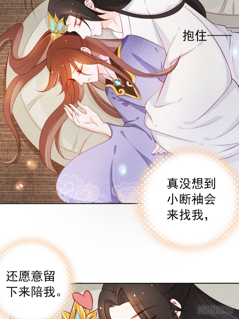 041 开启“护夫”模式4