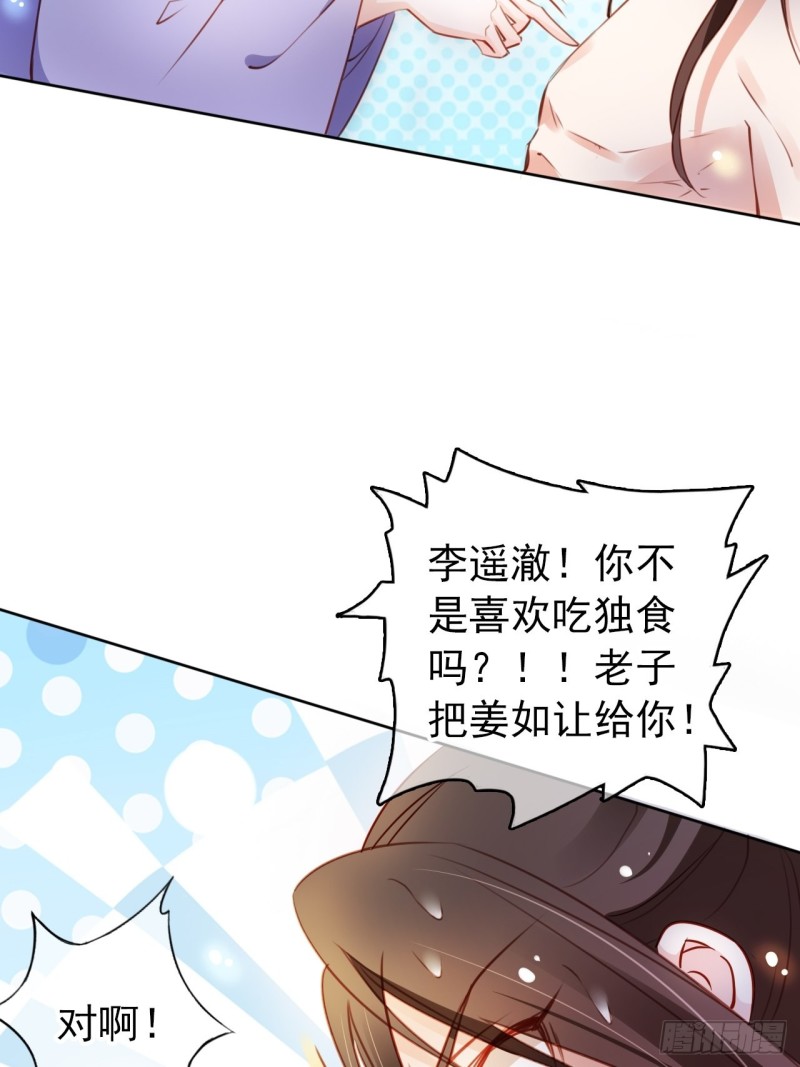064 李二郎好骚啊29
