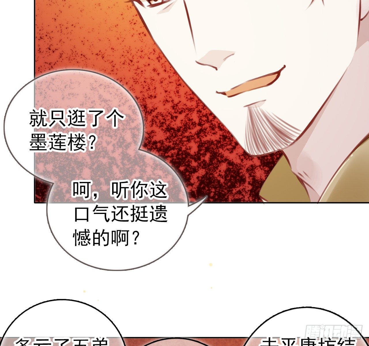 007 你该成亲了6