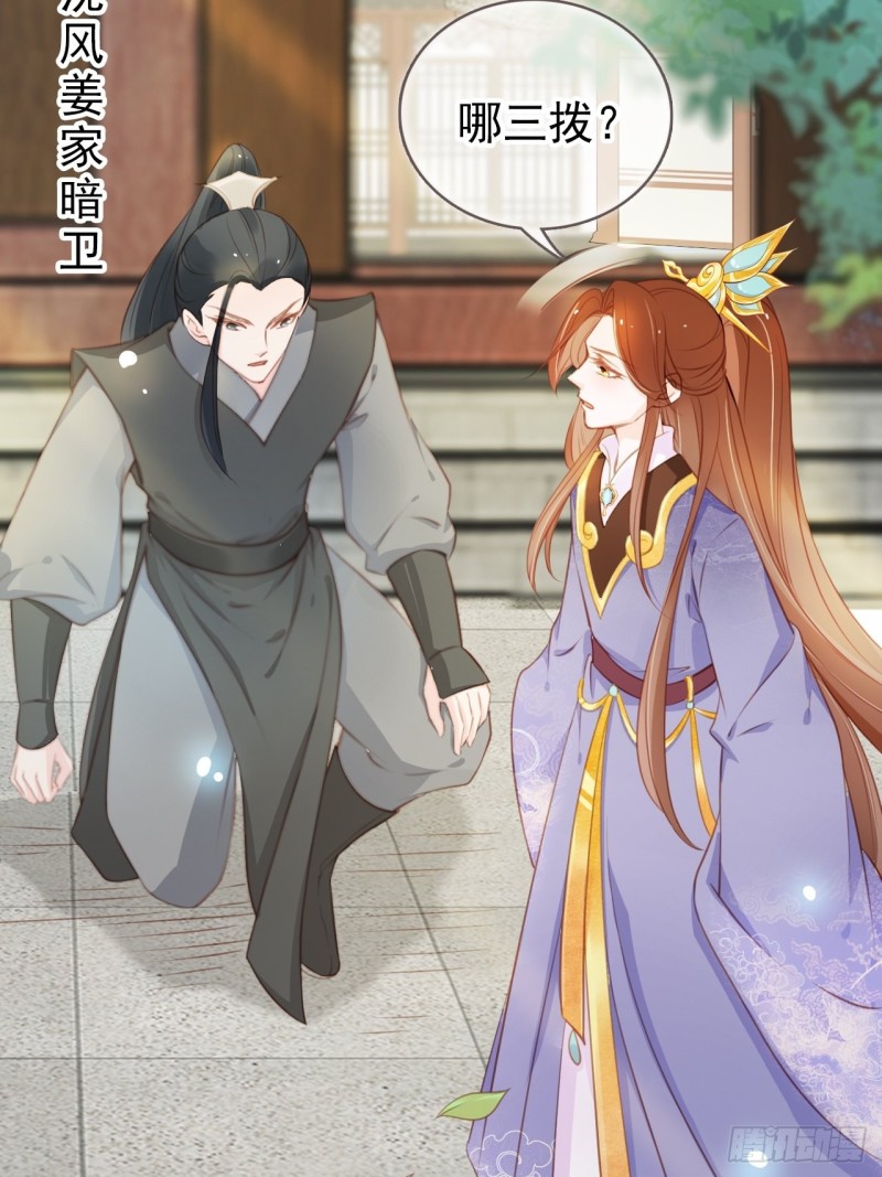 048 喊你一声夫人30