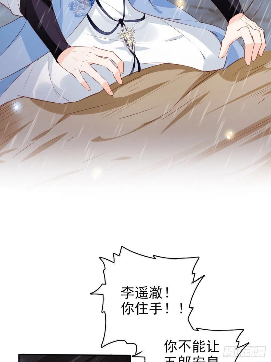 096 第二大任务11