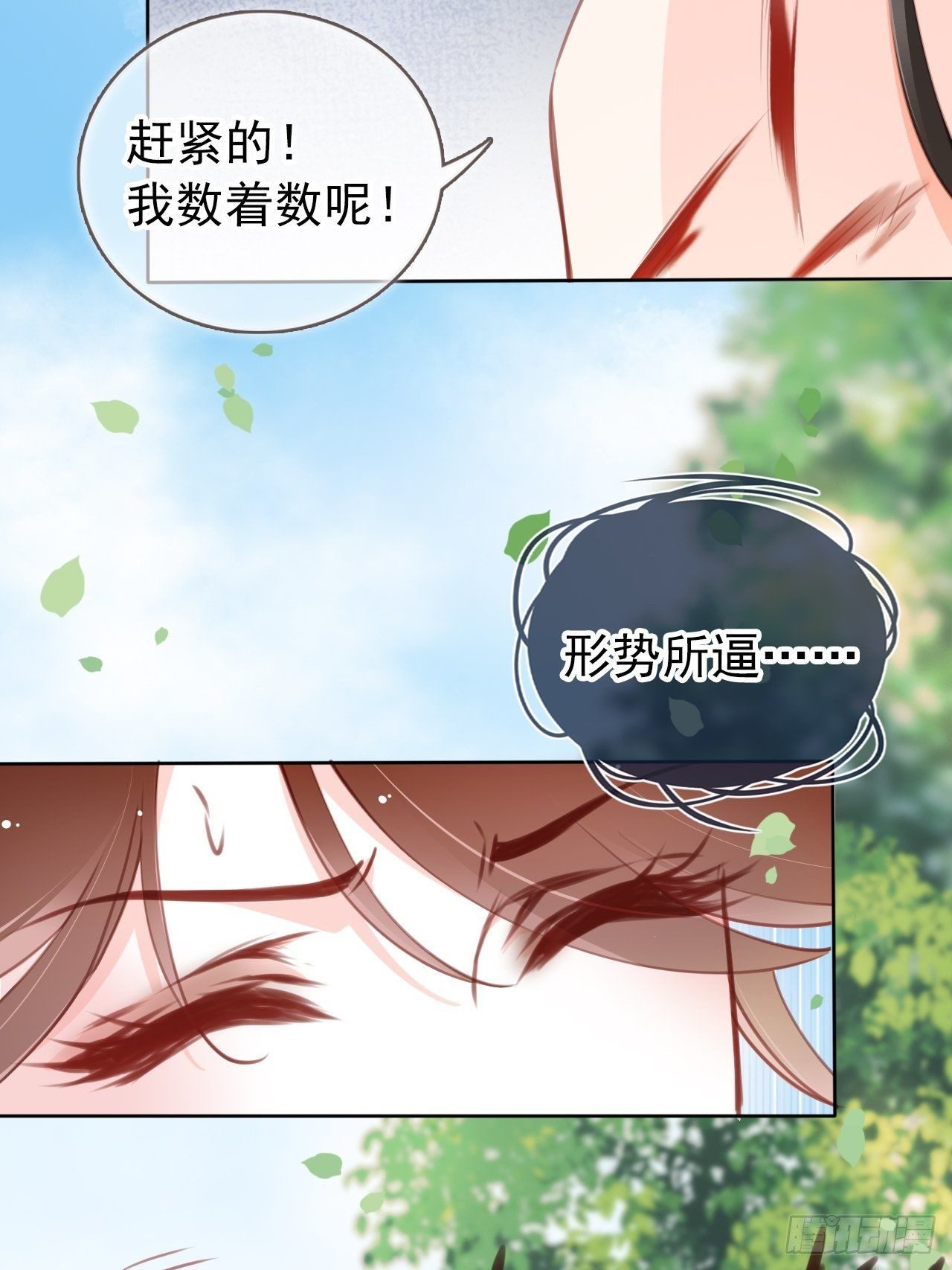 009 仇恨值越拉越高6