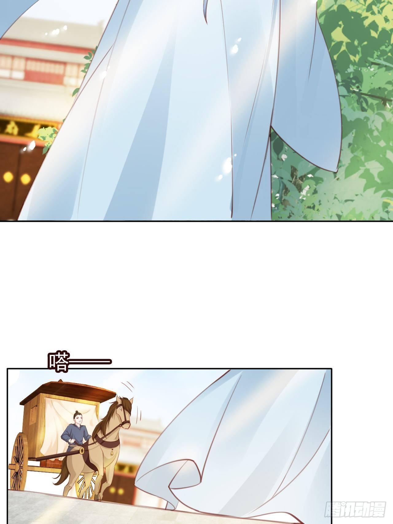 010 找到治他的办法31