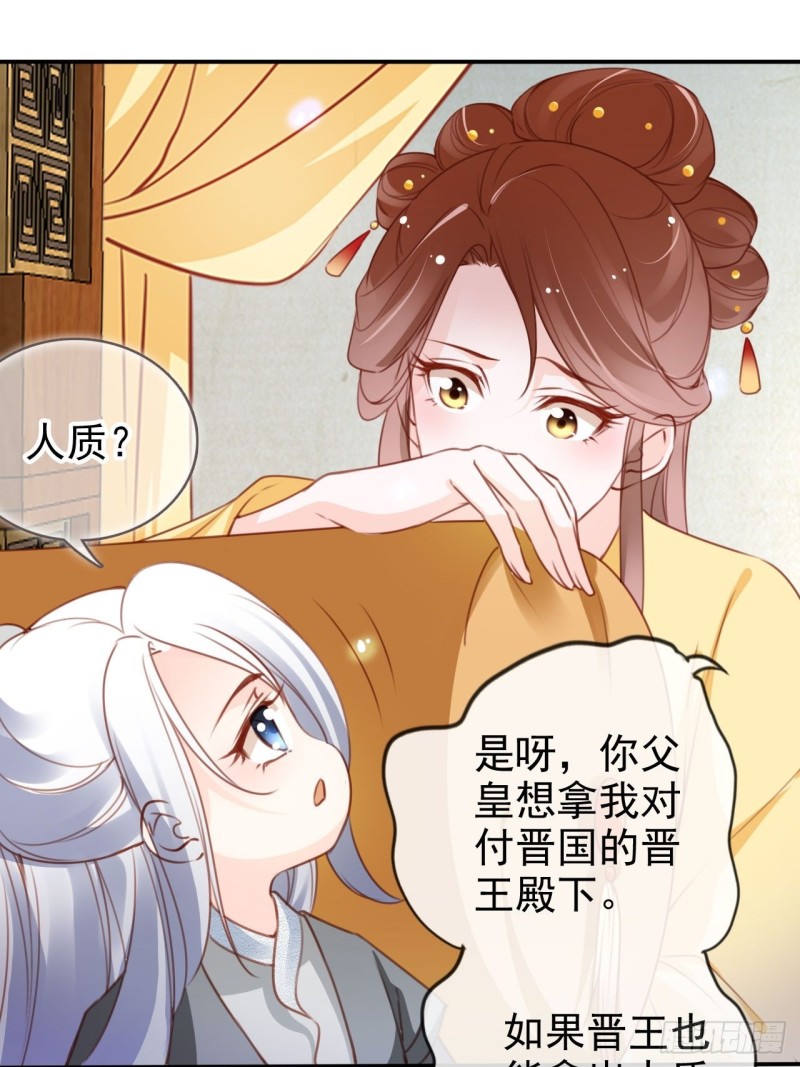 108 蓝绿手手不亲38