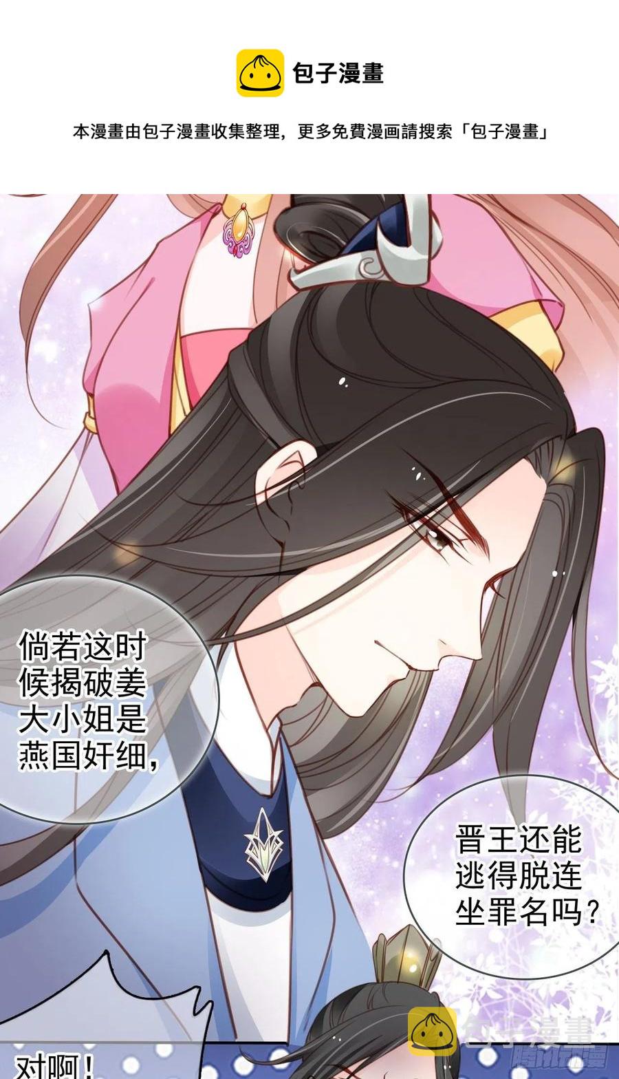 104 身份暴露40