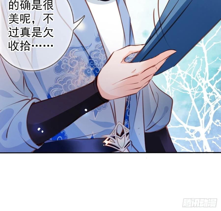 087 出兵对线龙傲天男主40