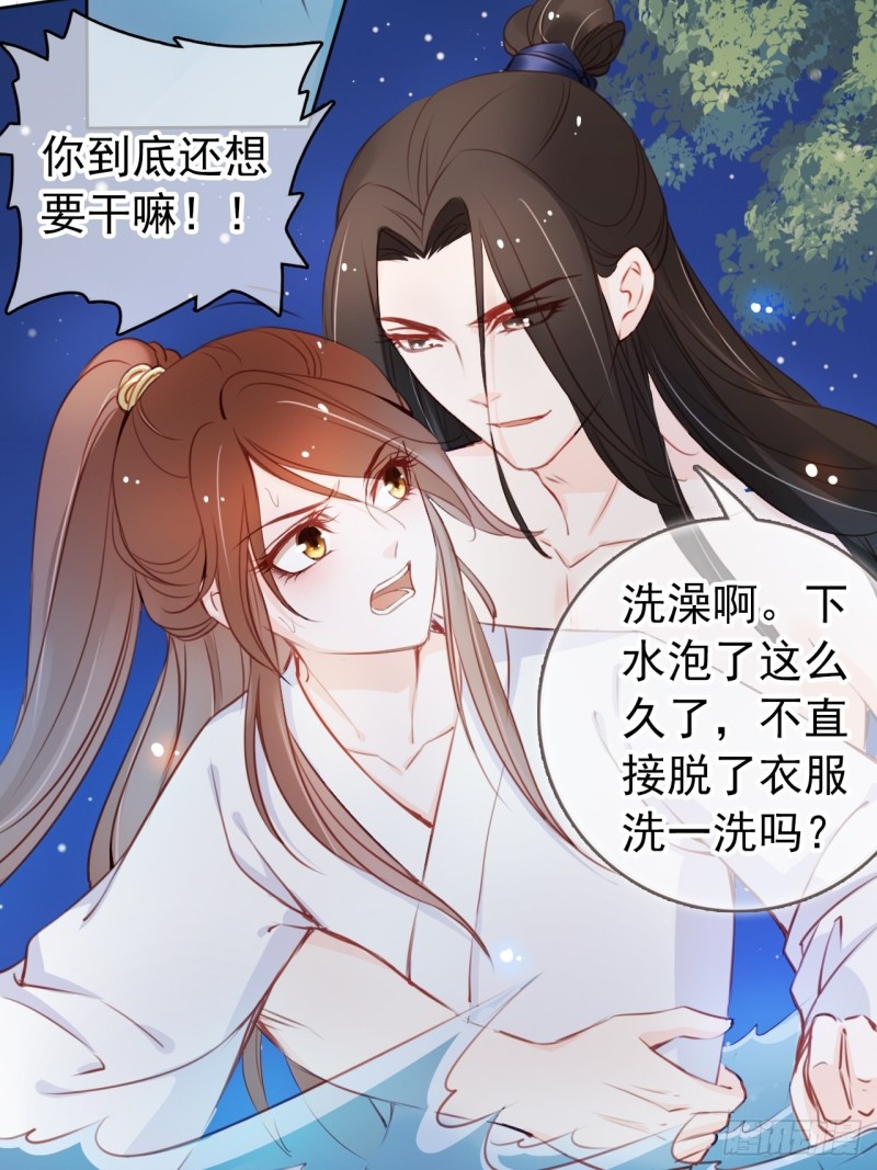 038 我来帮你脱吧29