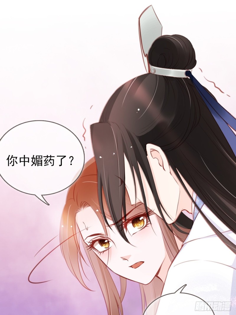 036 再脱就暴露了1