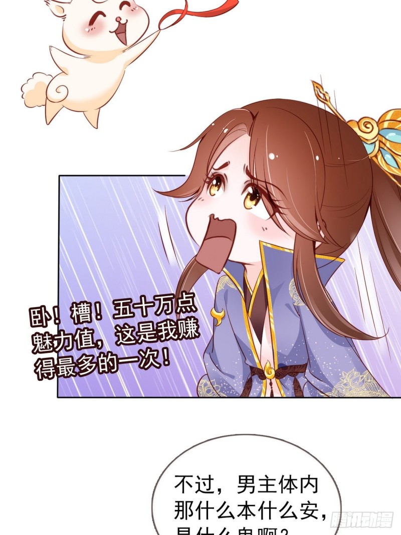 033 李遥澈彻底疯掉37
