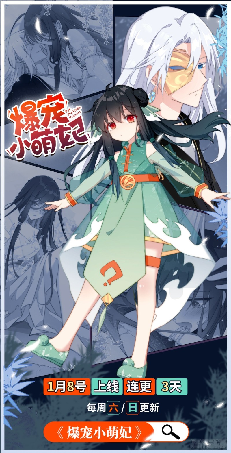 029 当采花大盗41