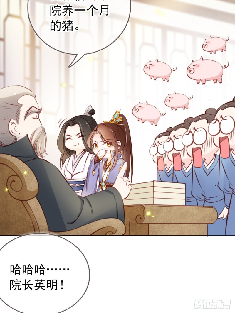 023 洗澡遇到个男人8