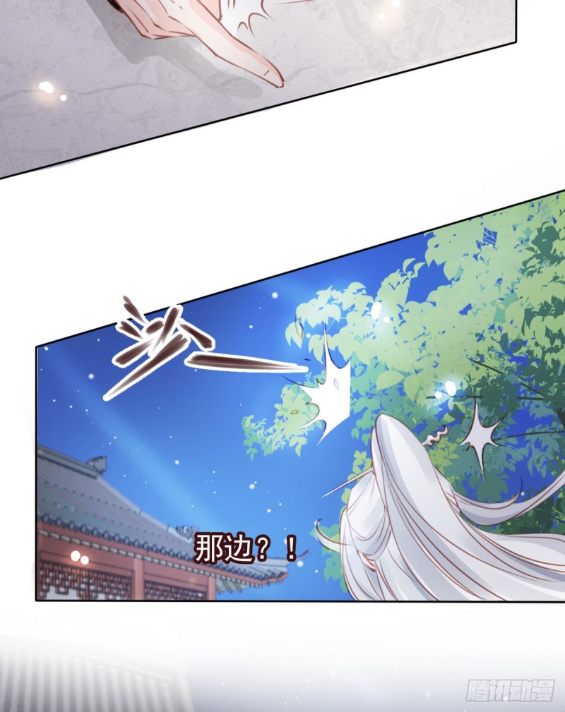 051 又穿女装勾搭谁呢？25