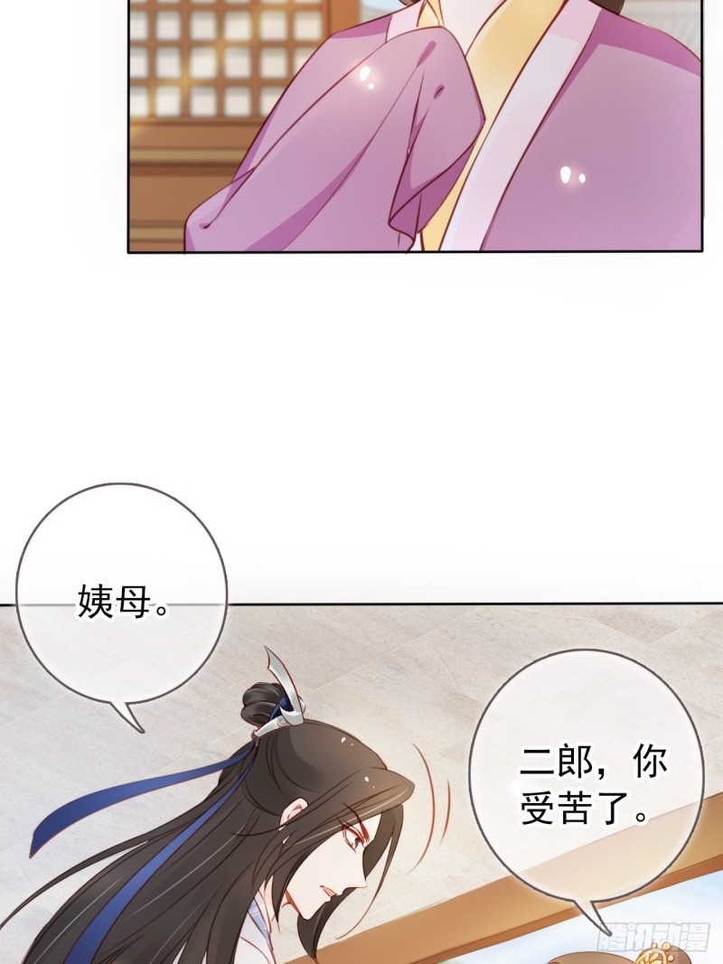 044 他只有小断袖了19