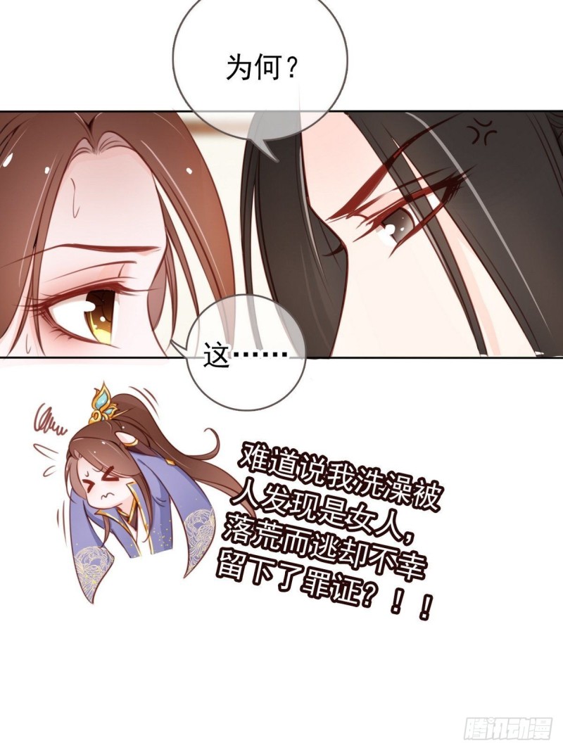 025 那是定情信物29