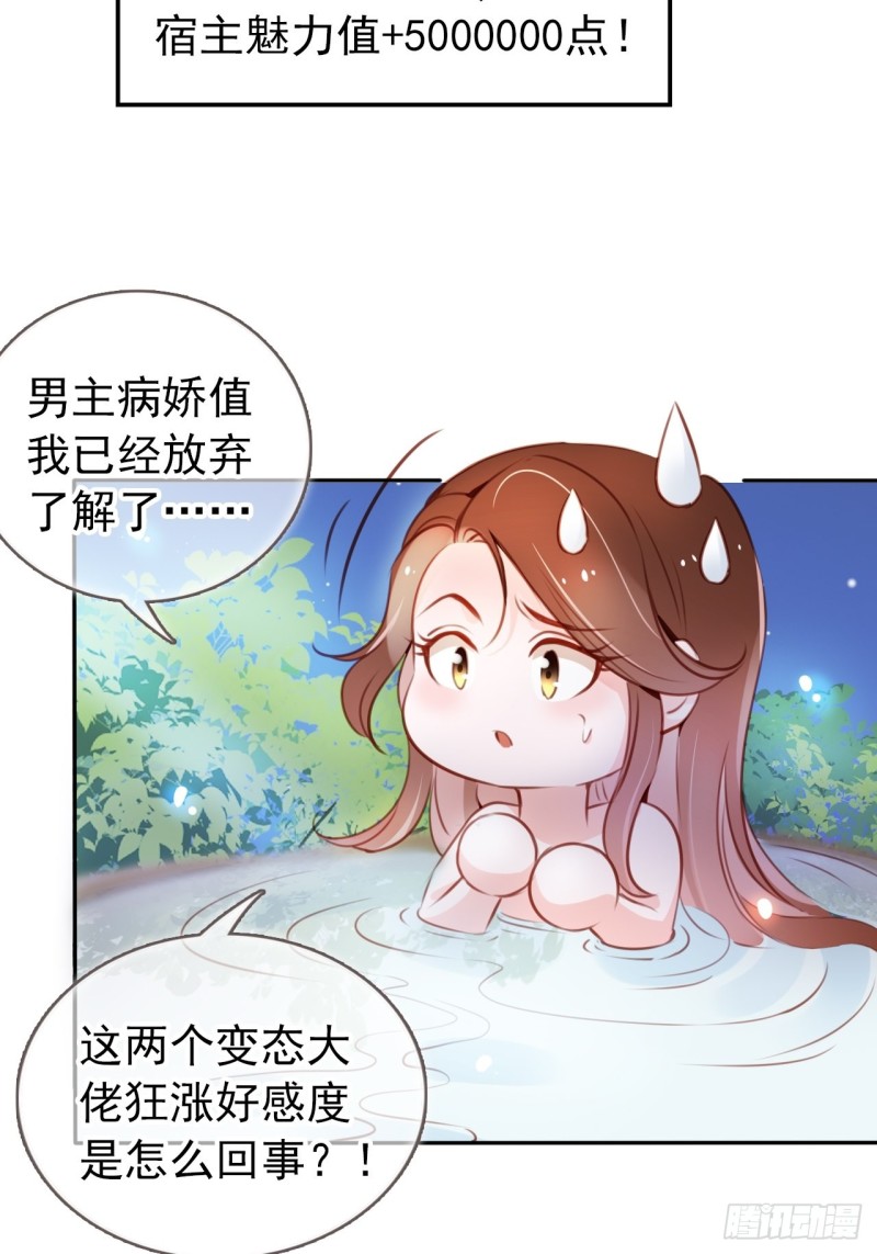 055 姜如被完虐37