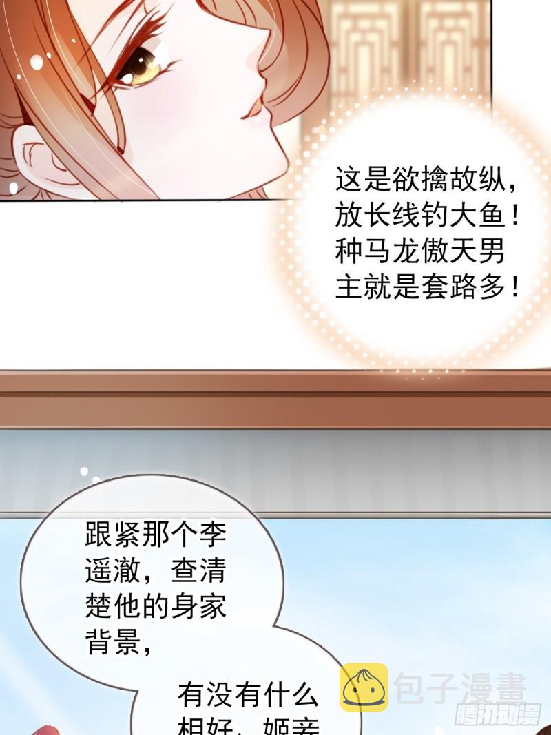 046 只能我一个人看11