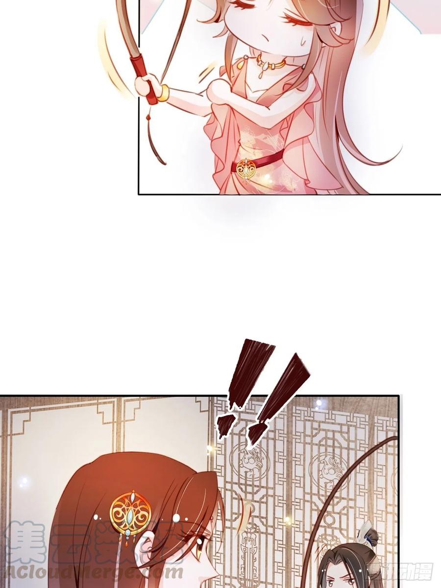 078 登徒子把他给看了21