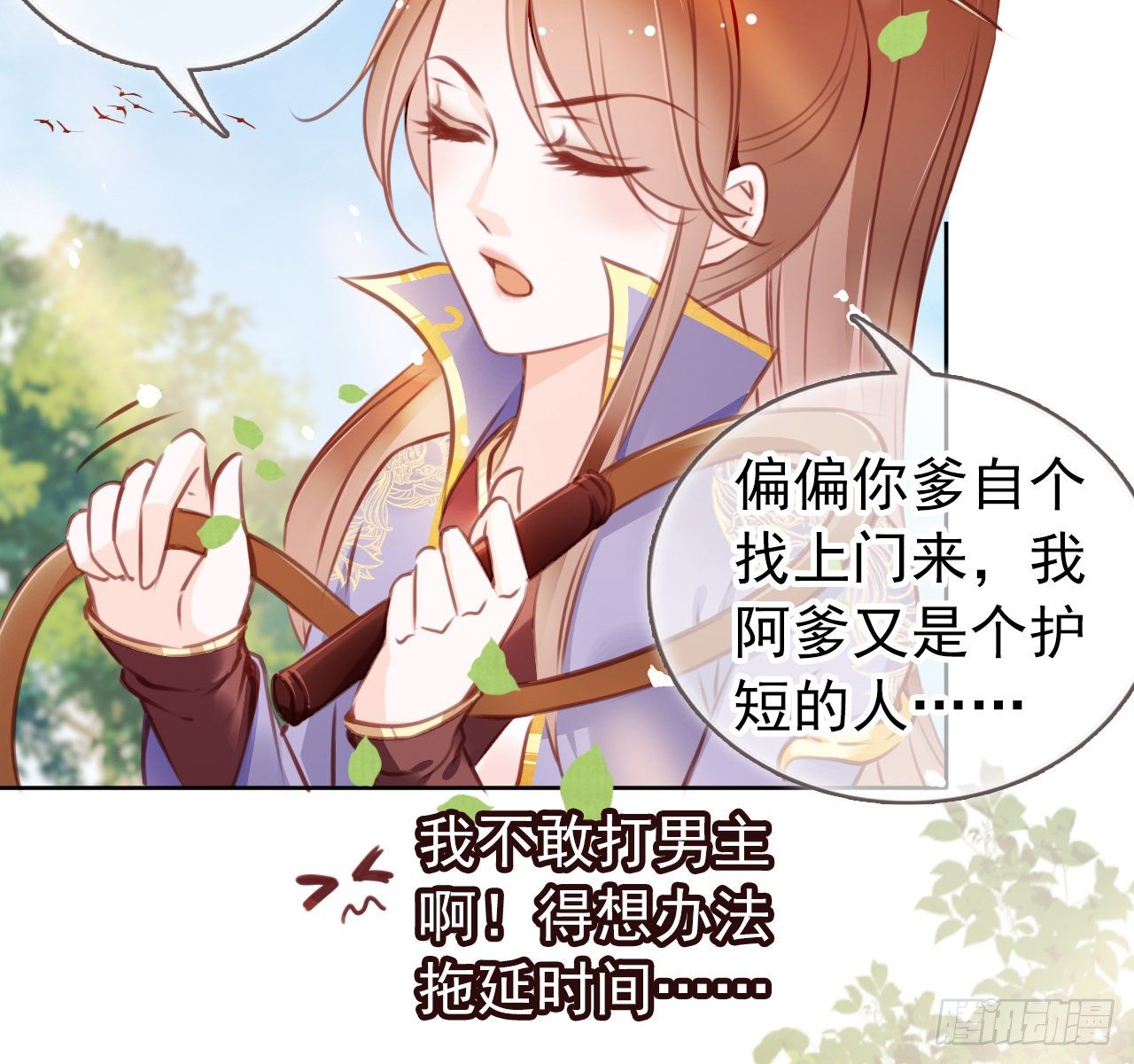 008 断他一条腿30